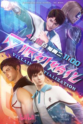 十三号星期五5电影海报剧照