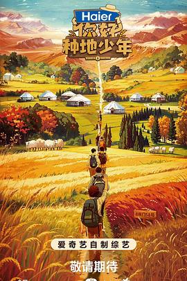 天堂最新版在线海报剧照