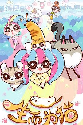 中文字幕在线不卡一区海报剧照