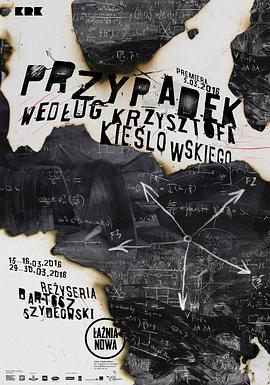 四线影院海报剧照