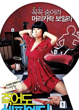 国内久久婷婷五月天海报剧照