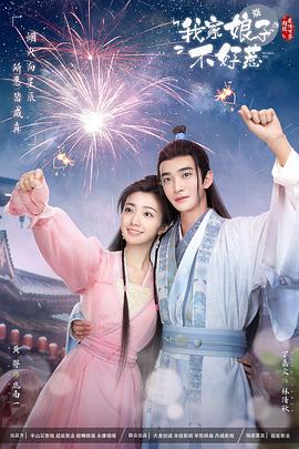 封印游戏海报剧照