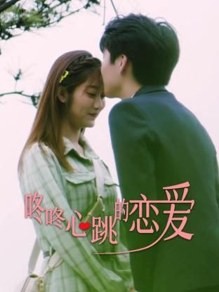 警中警第集海报剧照