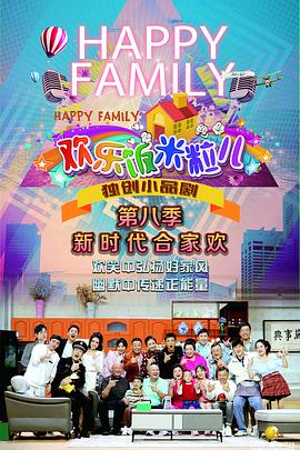 欧美黑人又粗又大海报剧照