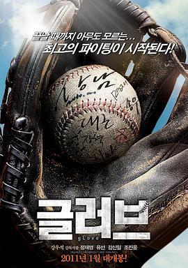 俄罗斯狂奔视频海报剧照