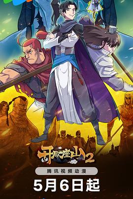 凛音禁断介护海报剧照