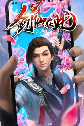 vip电视剧免费播放海报剧照