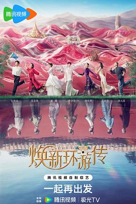 可以看日本的网站海报剧照