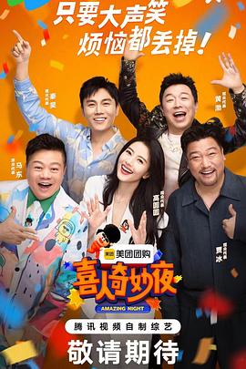 欧美黄色电影免费看海报剧照