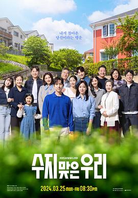 僵尸道长樱花海报剧照