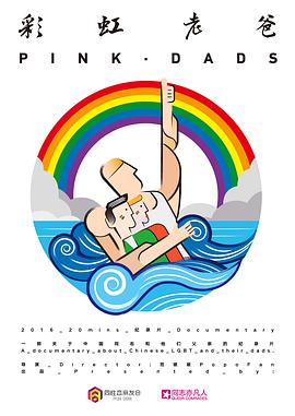 盗墓秦始皇大全海报剧照