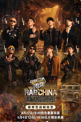 中国又粗又猛又黄又爽无遮挡海报剧照