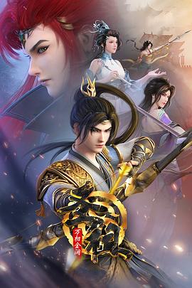 课中坏事神马海报剧照