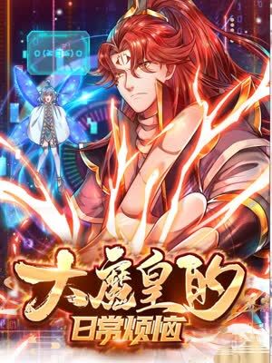 人人操人人爱人人干人人爽海报剧照