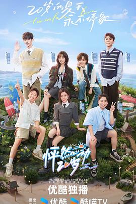 鬼屋大电影海报剧照