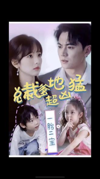 日本高清在线不卡免费海报剧照