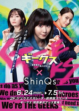 邻家小女孩手机海报剧照