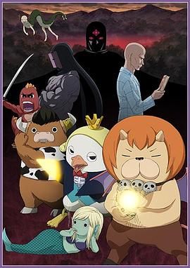 桔味的清香动漫海报剧照