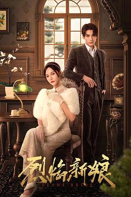 毛片免费全部无码插放海报剧照