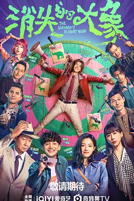 人成黄色免费播放器网站上海报剧照