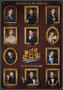 缉魂完整海报剧照