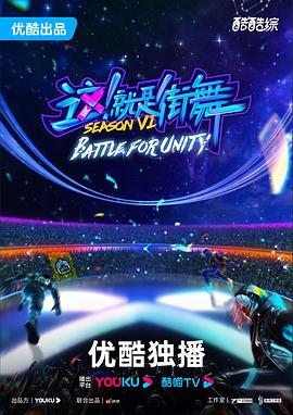 借种下载海报剧照