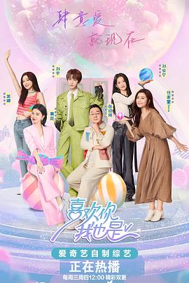 影音资源国语版全集海报剧照