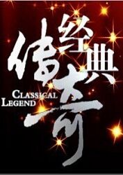 日本免费的三级片按摩海报剧照