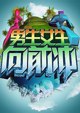 五一影院海报剧照