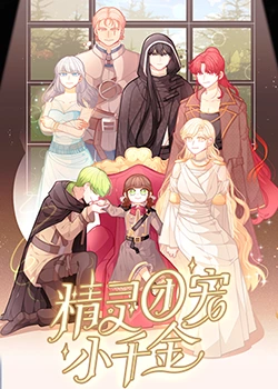 十大黄色网站海报剧照